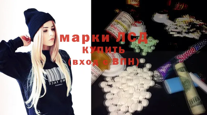 Лсд 25 экстази ecstasy  Лобня 