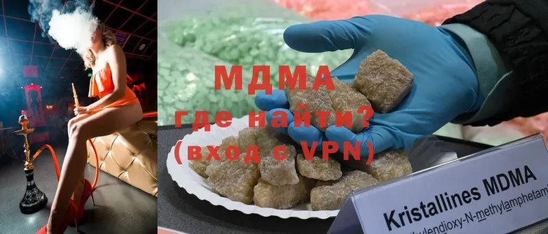 MDMA VHQ  Лобня 